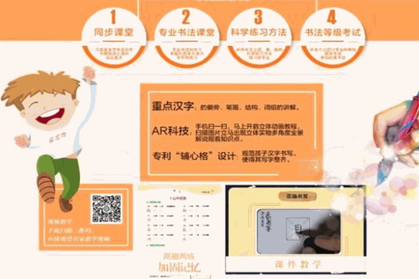 樂習讀書