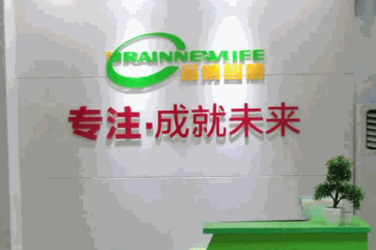 金博智慧注意力訓(xùn)練中心