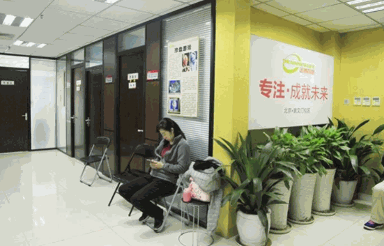 金博智慧注意力訓(xùn)練中心