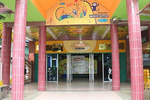 玉蘭幼兒園