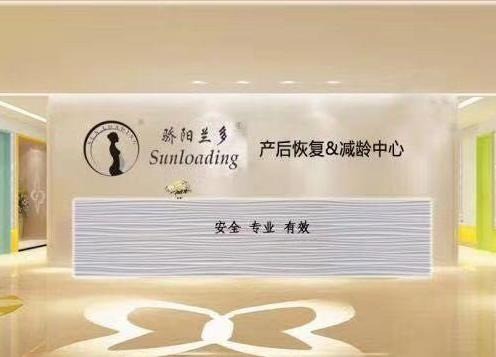 驕陽蘭多產后恢復
