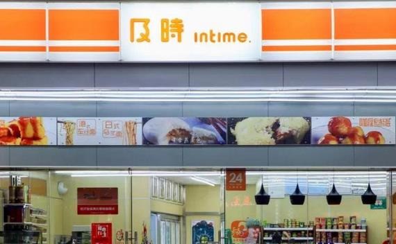 及時(shí)便利店