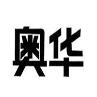 奧華醫(yī)療用品加盟