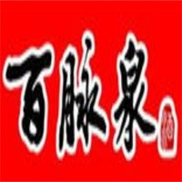百脈泉酒加盟