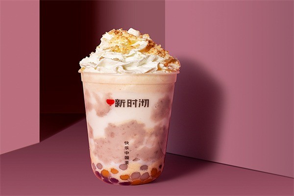 新時沏奶茶
