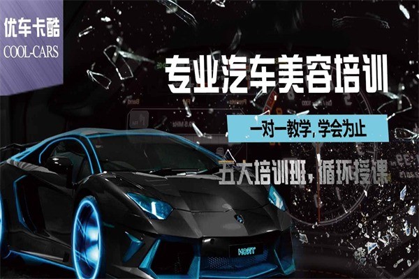 優(yōu)車卡酷
