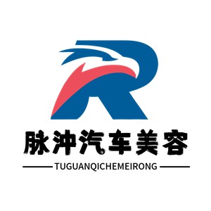脈沖汽車美容加盟