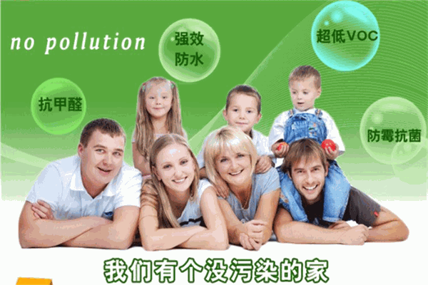 七邦水性漆加盟