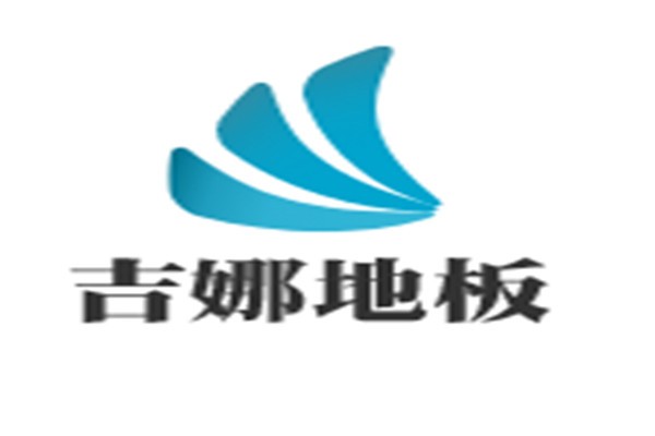 吉娜地板加盟