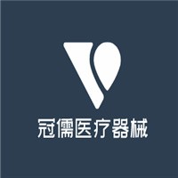 冠儒醫(yī)療器械加盟
