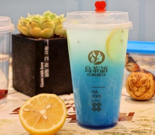 烏茶語飲品