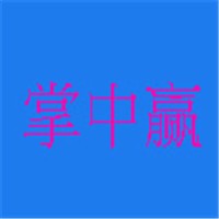 掌中贏保健品加盟