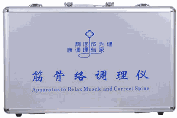 慧康筋骨絡(luò)健康儀加盟