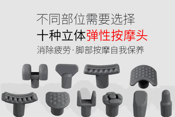 慧康筋骨絡(luò)健康儀加盟
