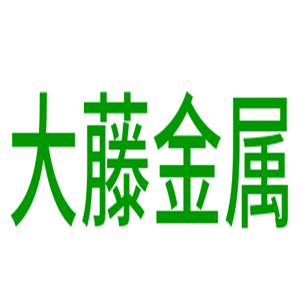 大藤金屬加盟