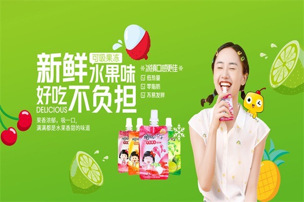 櫻桃小丸子