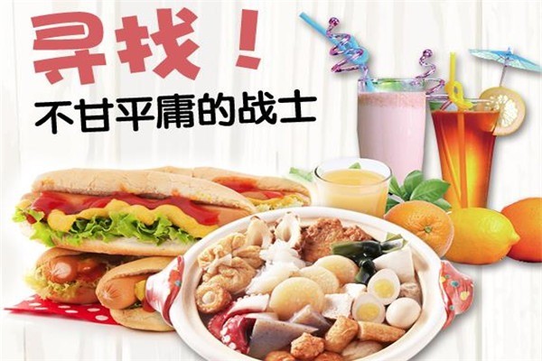 英雄雞排