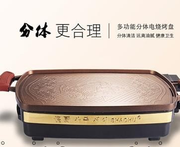 傻廚的味道