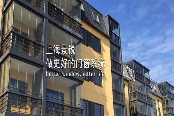 景銳無(wú)框窗