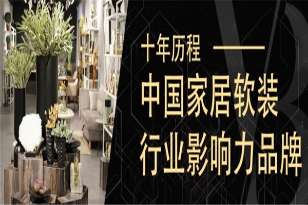 維維貝拉家居