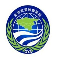 歐亞腫瘤醫(yī)院加盟