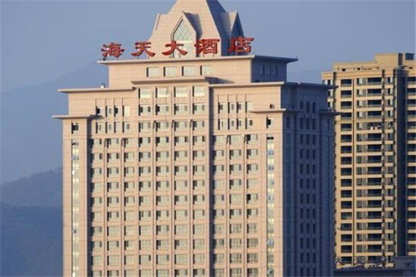 海天大酒店