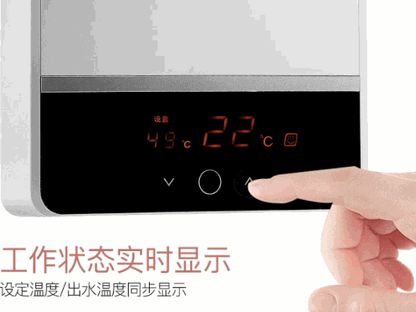 德恩特熱水器