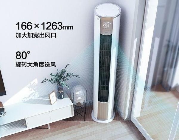 舒適美家家電