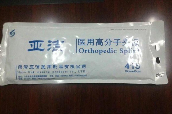 菏澤亞潔醫(yī)療用品加盟