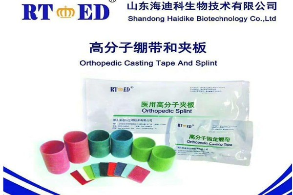 菏澤亞潔醫(yī)療用品加盟