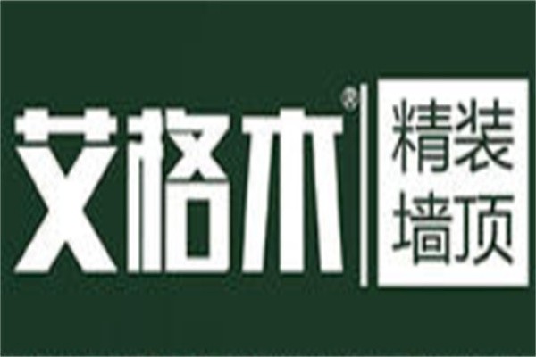 艾格木精裝墻頂加盟