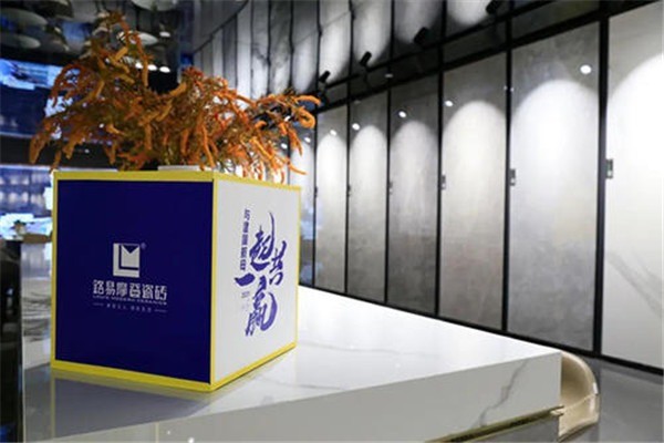 路易摩登陶瓷加盟