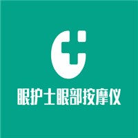 眼護士眼部按摩儀加盟