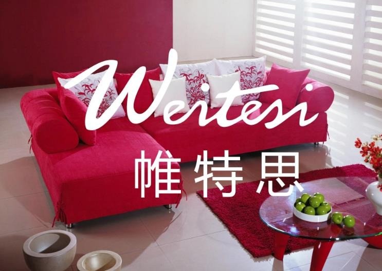 帷特思衣柜