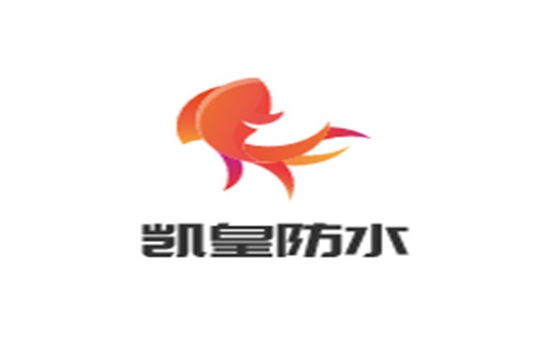 凱皇防水加盟