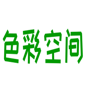 色彩空間壁紙加盟
