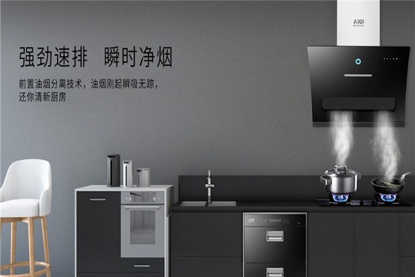 愛(ài)妻灶具