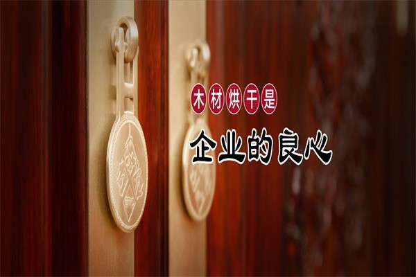 萬家宜地板