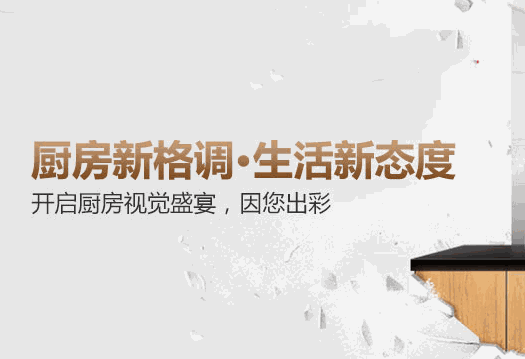 金柜電器