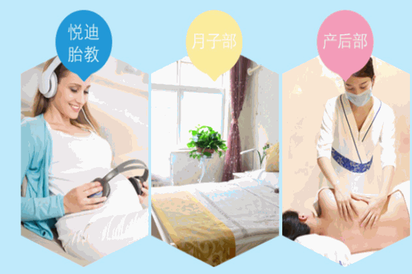詩安國際月子會(huì)所