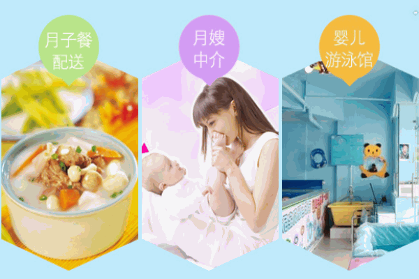 詩安國際月子會(huì)所