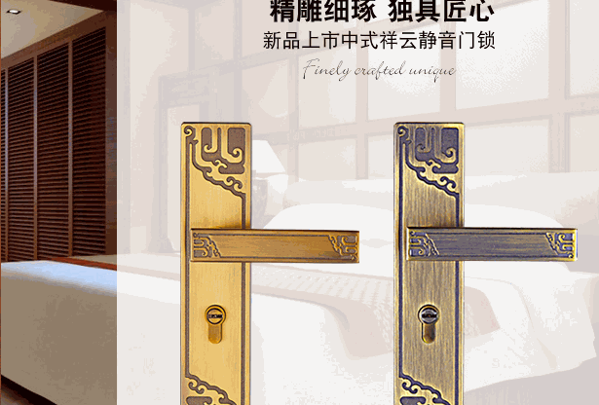 三環(huán)鎖業(yè)