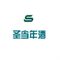 圣當(dāng)年酒加盟