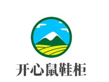 開心鼠鞋柜加盟