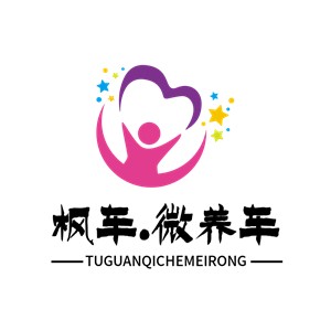 楓車.微養(yǎng)車加盟