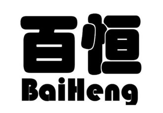 百恒家具加盟