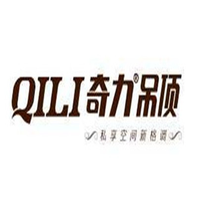 奇力集成吊頂加盟