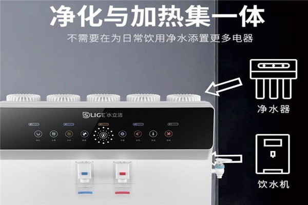 水立潔凈水器
