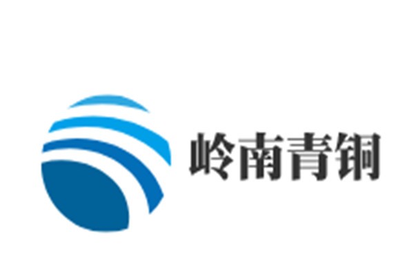 嶺南青銅加盟