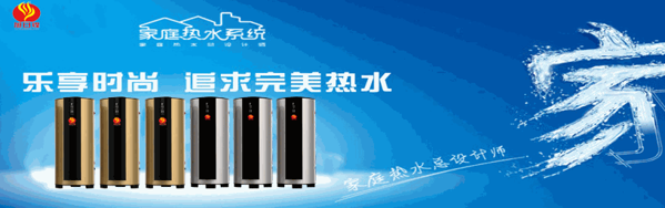 旭日煌電器